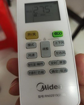 旬邑空调遥控器打不开