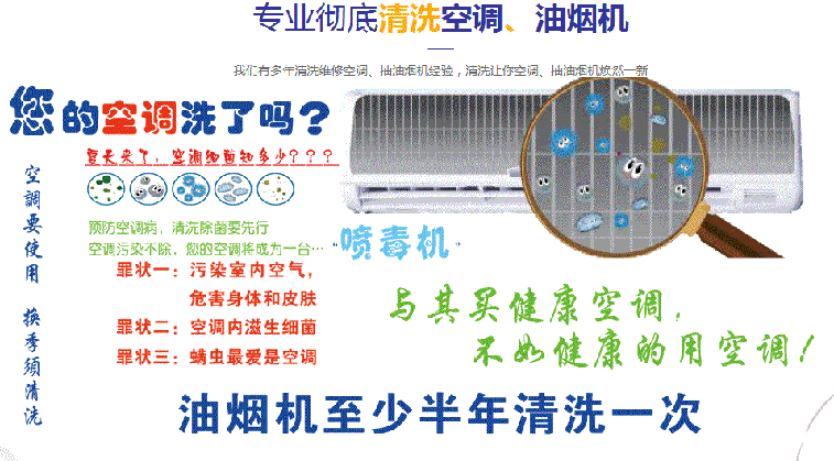 旬邑空调维修售后服务中心电话在哪里找